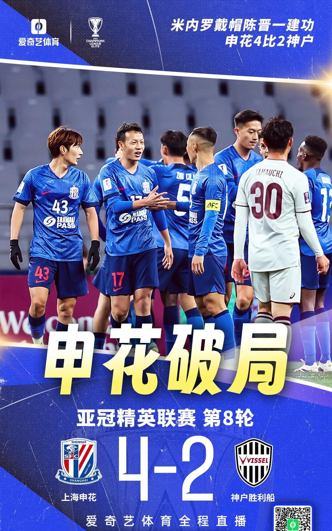 转折点！成都蓉城强势反弹，全明星赛冲刺阶段攻防权衡，更衣室稳定，控场能力受关注的简单介绍-九游体育下载